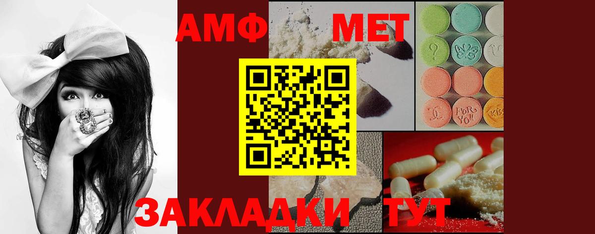 АМФЕТАМИН 98%  Amphetamine  Карасук  Вход с VPN  Амфетамин 
