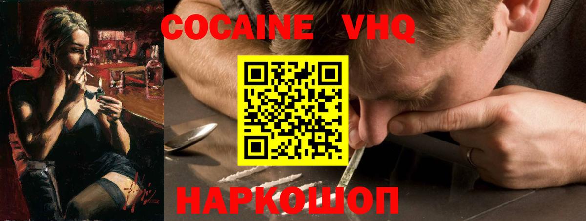 COCAIN Fish Scale Карасук