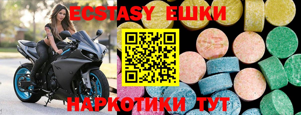 что такое   ЭКСТАЗИ бентли  Карасук  Вход с VPN  Экстази Дубай  ЭКСТАЗИ 