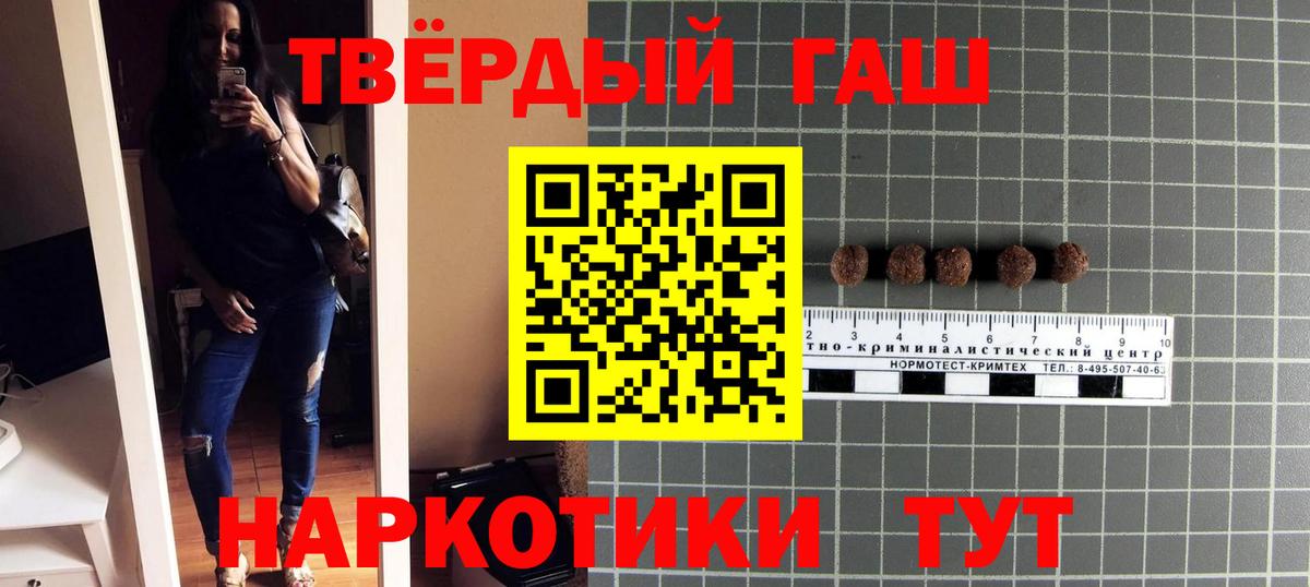 Карасук  ГАШ VHQ  Вход с VPN  ГАШ хэш 