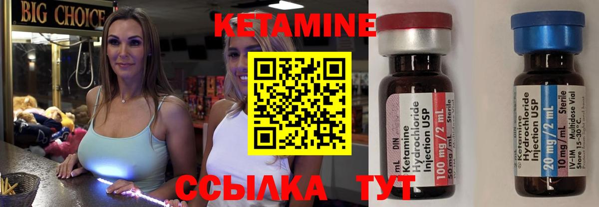 КЕТАМИН VHQ  КЕТАМИН VHQ  Вход с VPN  МЕГА   Карасук 