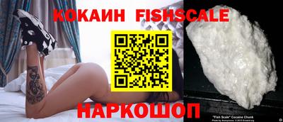 спайс Волгодонск