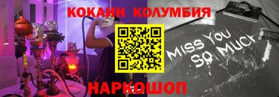 марки lsd Волжск