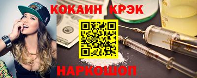 спайс Волгодонск