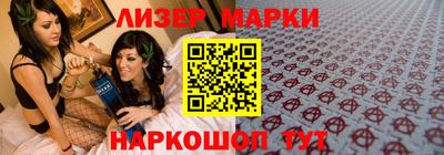 спайс Волгодонск