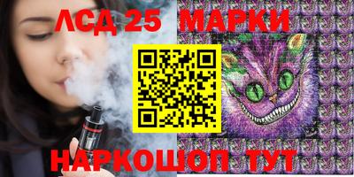 2c-b Волжский