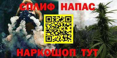 2c-b Волжский