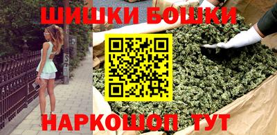 спайс Волгодонск
