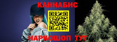 спайс Волгодонск