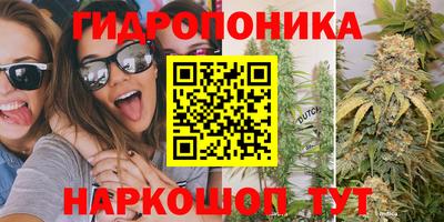 спайс Волгодонск