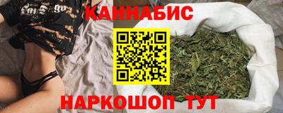 спайс Волгодонск