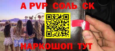 2c-b Волжский