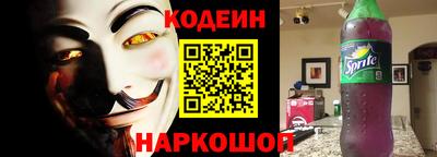 спайс Волгодонск