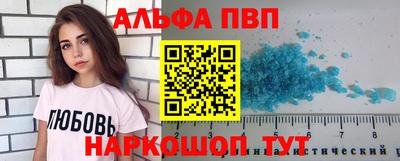 2c-b Волжский