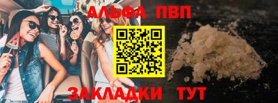 2c-b Волжский
