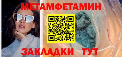 2c-b Волжский