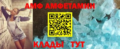 спайс Волгодонск