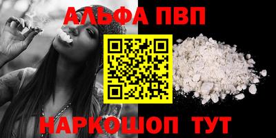 марки lsd Волжск