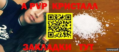 марки lsd Волжск