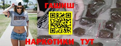 спайс Волгодонск