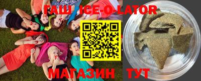 марки lsd Волжск