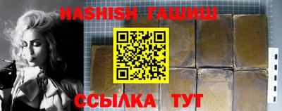 2c-b Волжский