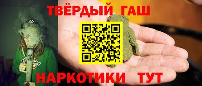 марки lsd Волжск