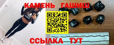 спайс Волгодонск