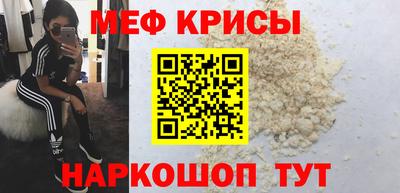 2c-b Волжский