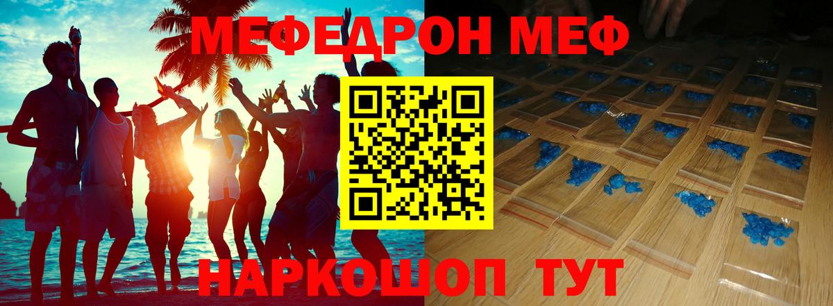 Карасук  Меф  МЕФ  Вход с VPN  гидра онион  Мефедрон мяу мяу 