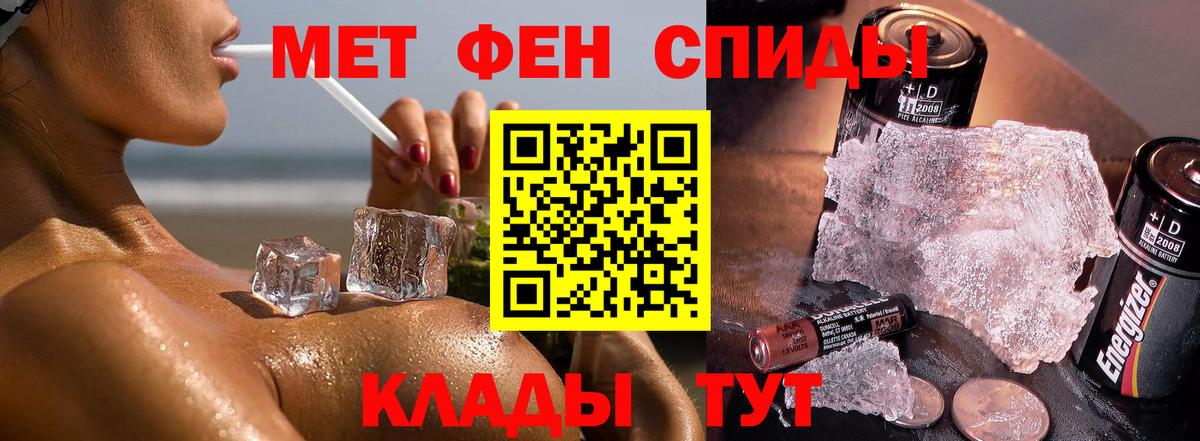 Метамфетамин витя  Вход с VPN  Карасук 