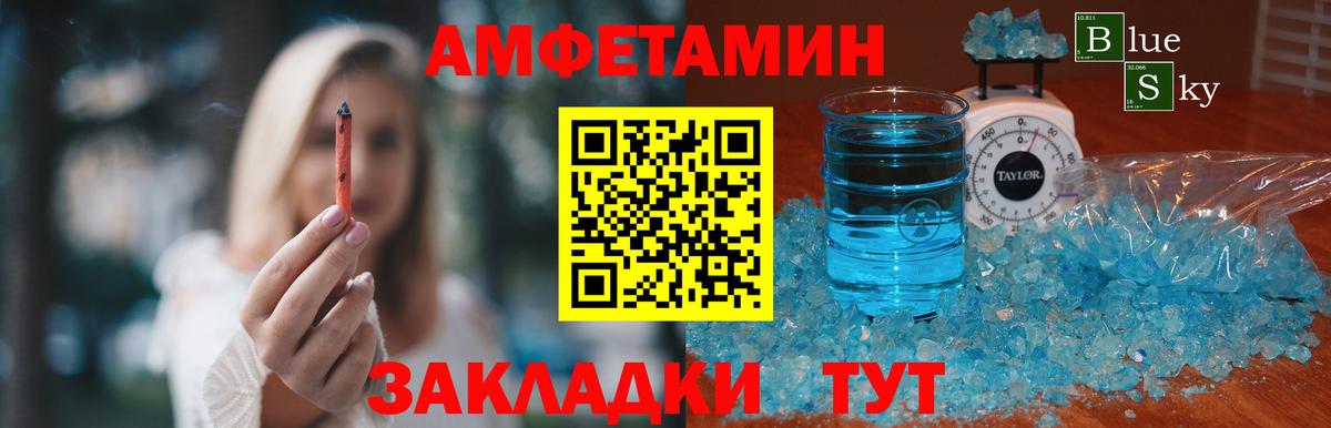 Метамфетамин мет Карасук