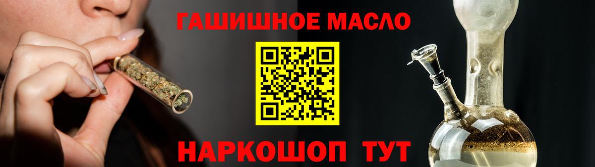 ТГК Wax Карасук
