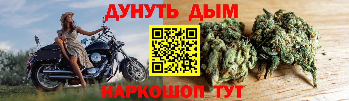 Канабис OG Kush  Вход с VPN  Марихуана THC 21%  Каннабис THC 21%  Карасук 