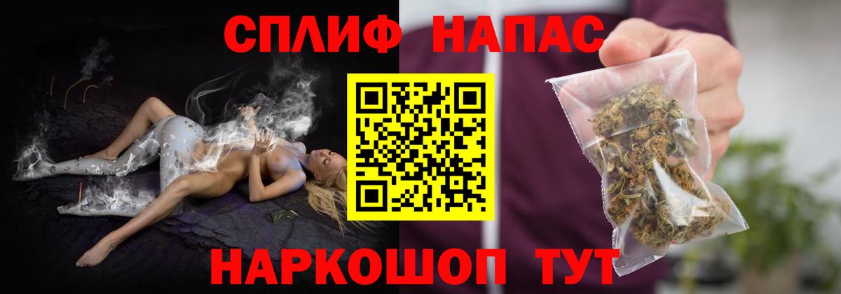 Марихуана Ganja Карасук